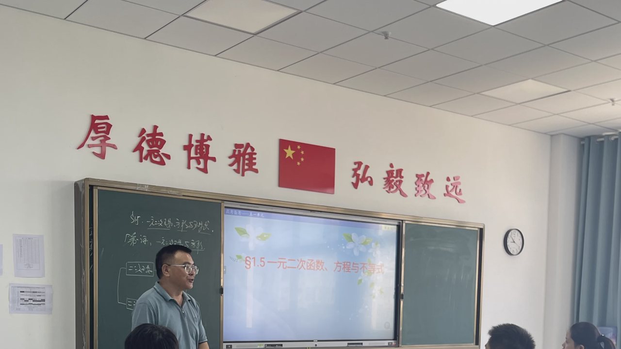 武汉襄五学校教师讲解数学知识与例题实景