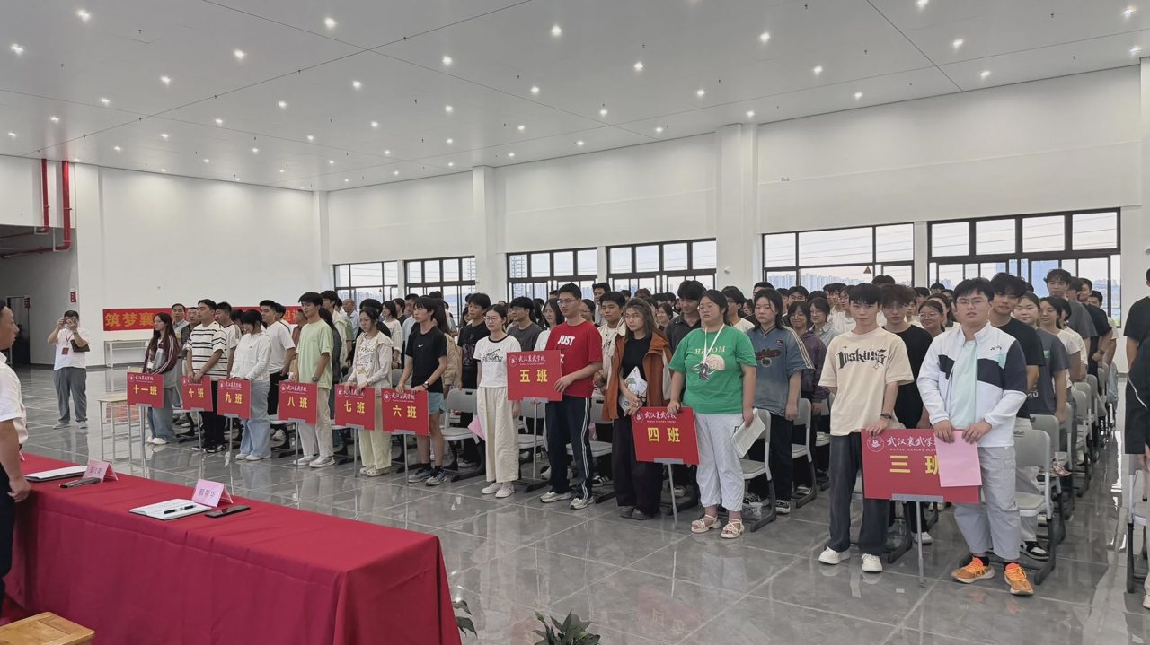 武汉襄五学校2026年秋季开学典礼现场