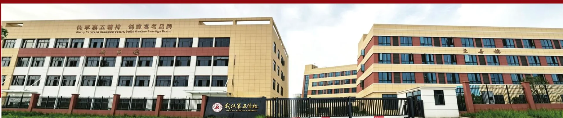 校园图片预览
