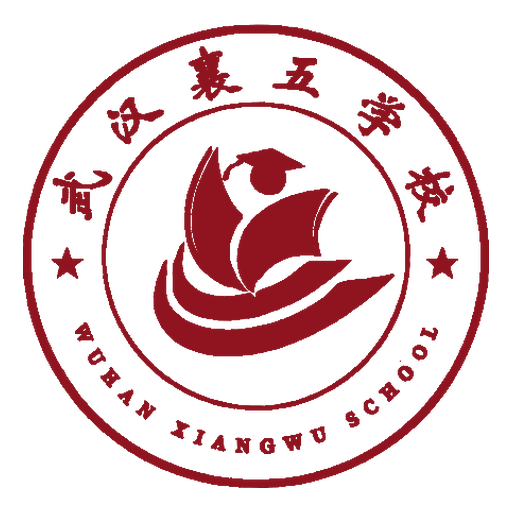 武汉襄武学校校徽